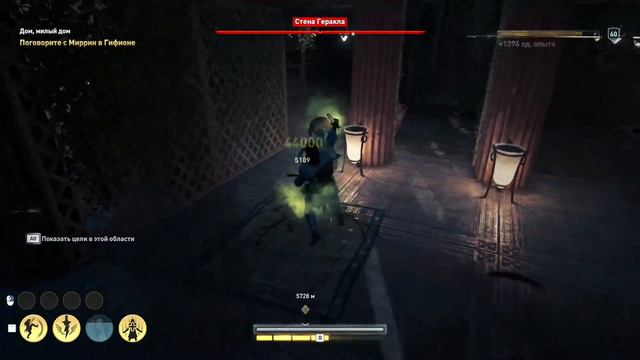 Assassin's Creed Odyssey: Крепость Культа Космоса смотреть онлайн