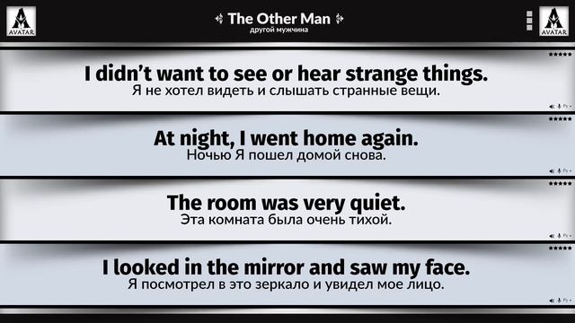 Listening - Аудирование Английский язык. смотреть онлайн