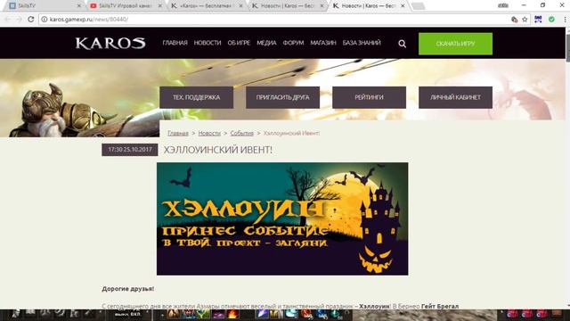 Открытие коробок с ивента "26-й День Рождения" смотреть онлайн