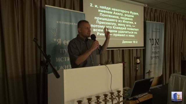 Апостол Павел - Обзор Его Жизни до Его Первой Миссии и После (Вторая Часть) смотреть онлайн