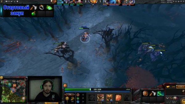 Гайд на Бистмастера от 5к игрока! Beastmaster dota 2 guide