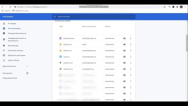 Восстановление разных устройств