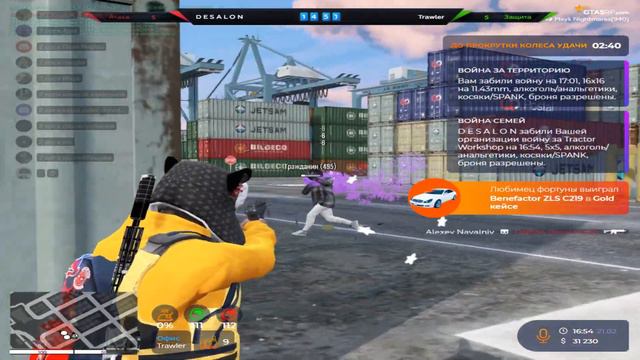 Писят два удара