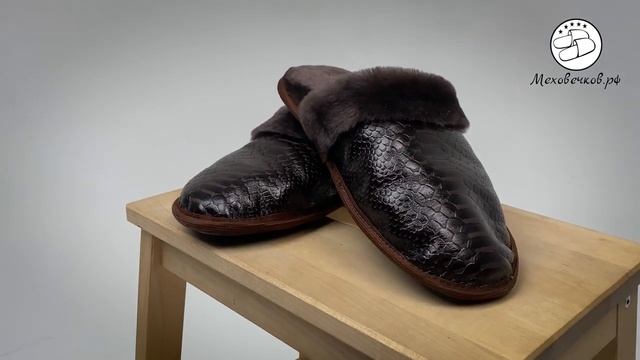 Обувь для дома . Кожа питон смотреть онлайн