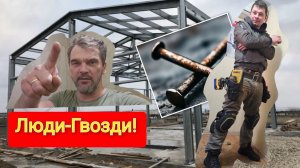 монтаж сендвич панелей.