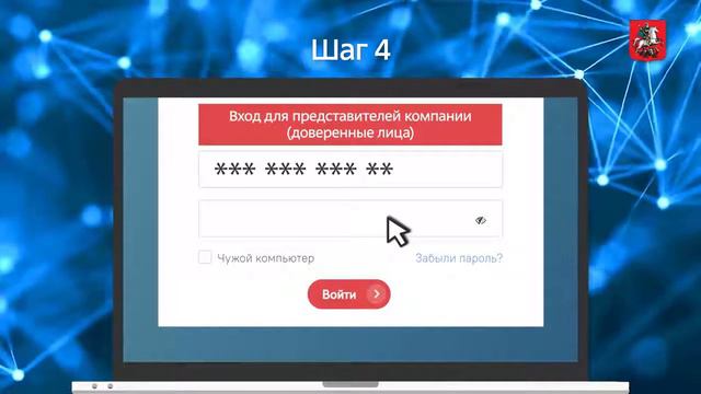 Как попасть в московский инновационный кластер смотреть онлайн