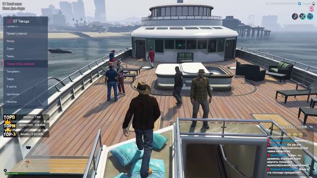 GTA 5 RolePlay - ДЕНЬ ШТАТА! ТУСОВКА НА КОРАБЛЕ! КОНЦЕРТ! - Серия 14 смотреть онлайн