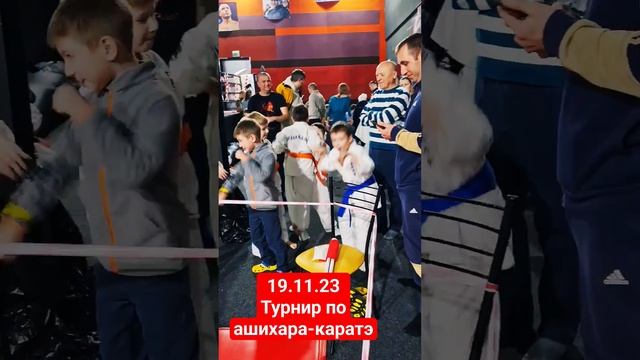 Ашихара-каратэ Ждем результатов#ашихаракаратэ #детскийконтент#каратэ #тренировки #спорт #каратэпаца смотреть онлайн