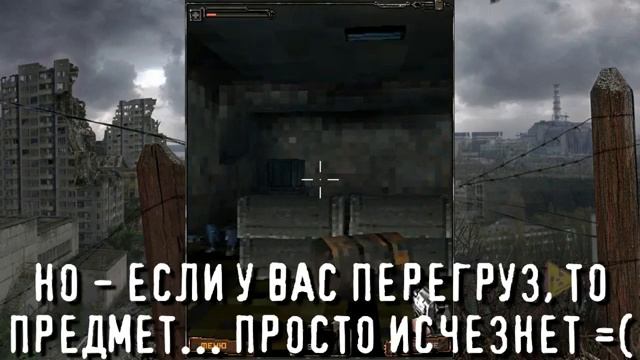 "Обзор256" - S.T.A.L.K.E.R. Mobile [J2ME] смотреть онлайн