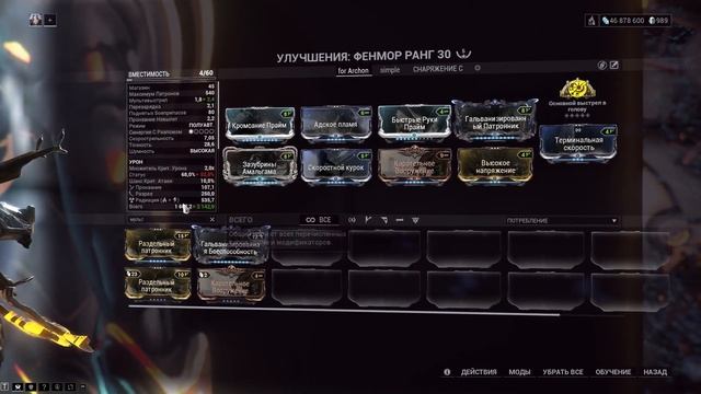 Warframe | Охота на Архонта ?| Как убить Ниру ? | Легко и просто ✅ | Два метода ? смотреть онлайн