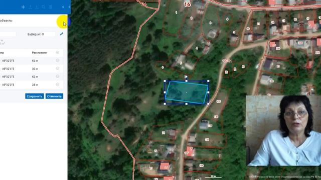 Формируем участок на обновленной кадастровой карте смотреть онлайн