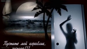 В.Добрынин «Любовники» (В.Колчин) [VaZaR@S†udio]
