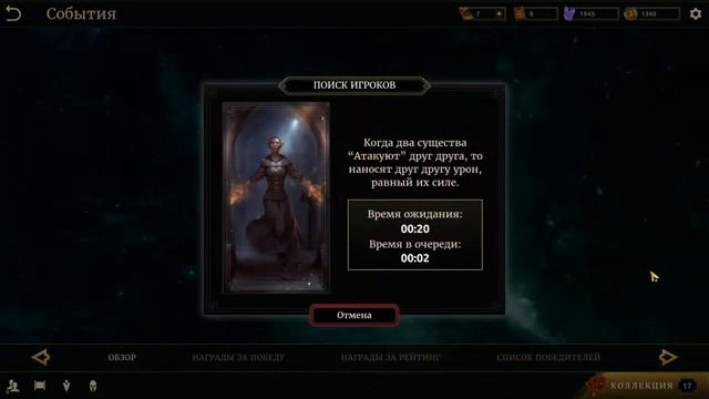 The Elder Scrolls Legends #TESL Очередной турнир! #ККИ