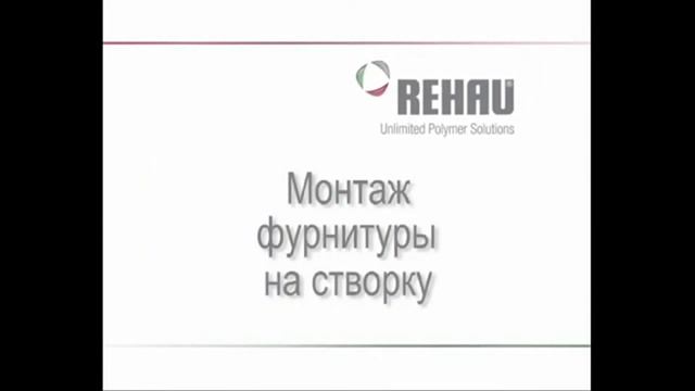 Пластиковые окна в Пскове