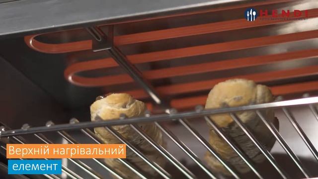 Гриль Саламандра Hendi 264119 смотреть онлайн