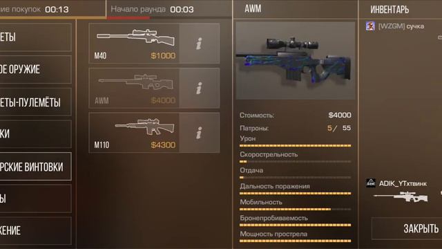 демка #13 не счастливое число;) смотреть онлайн