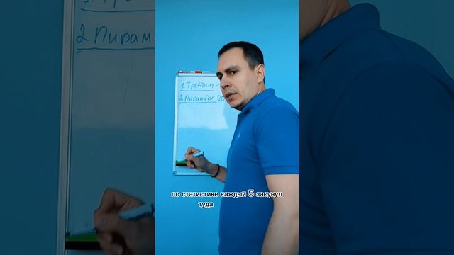 Где ты потеряешь свои деньги