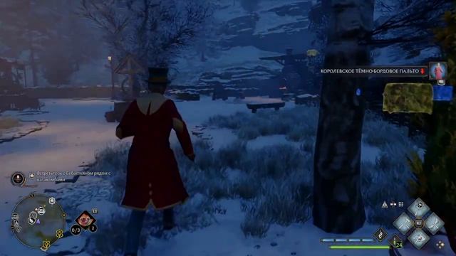 Хогвартс. Наследие Часть 20.mp4 смотреть онлайн