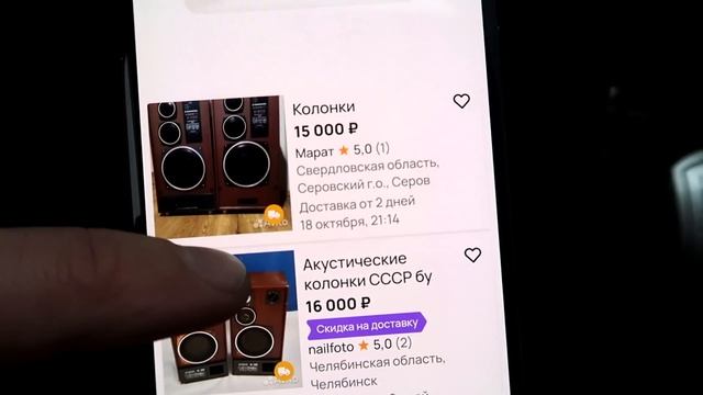 ПОДНЯЛ БАБКИ НА КОЛОНКАХ С-90 ЛАЗАЯ НА МУСОРКЕ РОССИИ RADIOTEHNIKA S-90 КАК ЗАРАБОТАТЬ ДЕНЬГИ? смотреть онлайн
