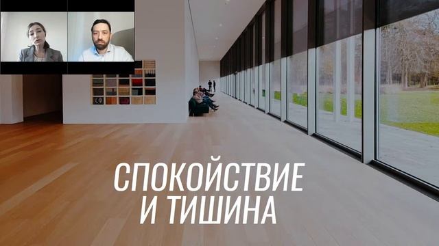 Как избавиться от шума в доме // Вебинар смотреть онлайн