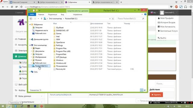 Урок #1 | Делаем сайт с доменом Tk смотреть онлайн