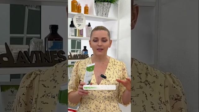 ВАШИМ ВОЛОСАМ ПОЗАВИДУЮТ ВСЕ! Шампунь и кондиционер на основе АЛОЭ ВЕРА. смотреть онлайн