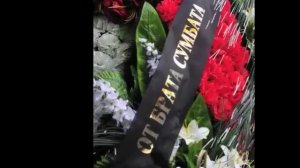 Иваньков похороны