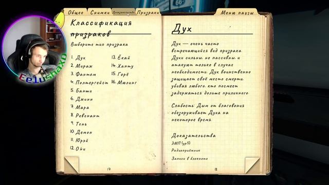 [phasmophobia] СТРОИМ ЗАМКИ смотреть онлайн