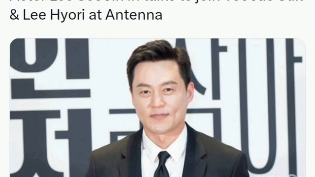 Actor Lee Seo Jin in talks to join Yoo Jae Suk & Lee Hyori at Antenna смотреть онлайн