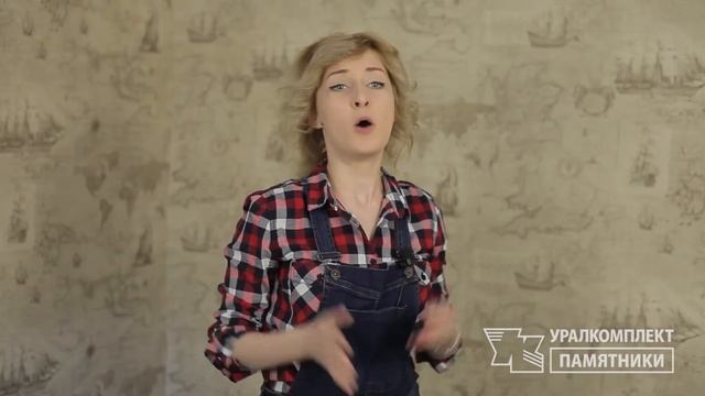 Чем гранит отличается от мрамора? смотреть онлайн