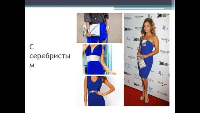 С КАКИМИ ЦВЕТАМИ СОЧЕТАЕТСЯ СИНИЙ В ОДЕЖДЕ ? / Сочетание цветов по кругу Иттена ✅ смотреть онлайн