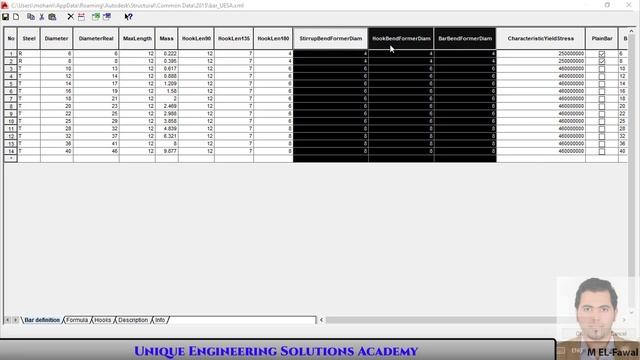 ASD Lec(4)- Edit Bar Database смотреть онлайн