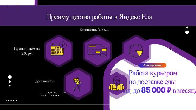 Работа барнаул сутки трое смотреть онлайн