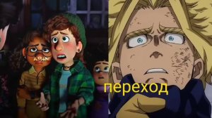 Реакция  1/1  семьи Швагенвагенс на Лидию и Глэма.|Метал  фемели ||Metel family|