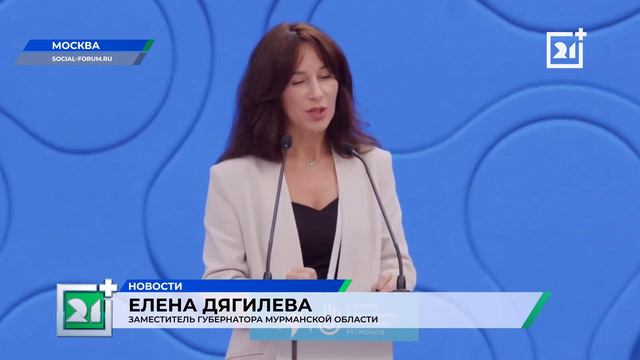 Северяне могут бесплатно заниматься спортом в тренажерных залах смотреть онлайн