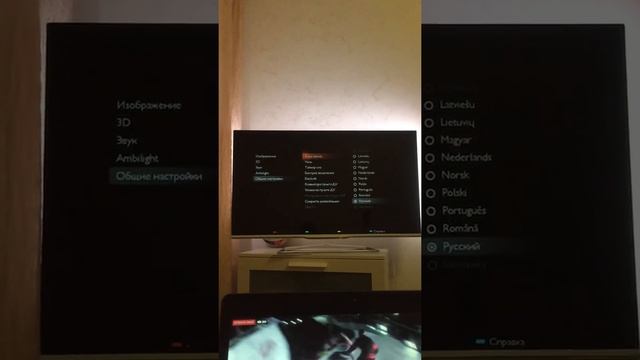 Перезагрузка Philips 47pfl7108s60 смотреть онлайн