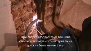 Газификация частных и промышленных объектов | ГК «ОдинГАЗ»