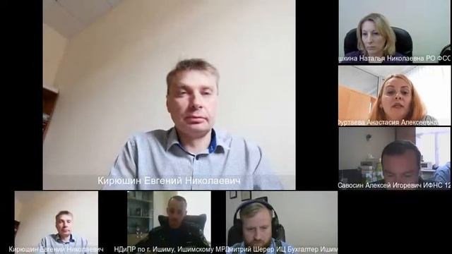 Семинар по разъяснению действующего законодательства (г. Ишим)