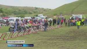 Соревнования по мотокроссу прошли на Ставрополье