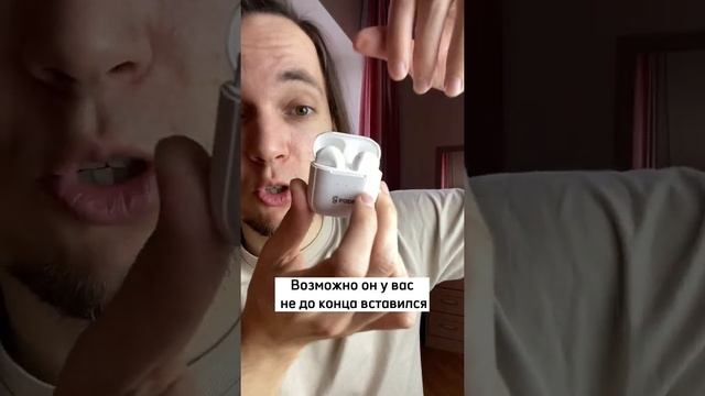 почему наушники не заряжаются??♂️ #наушники #cgpods #зарядка смотреть онлайн