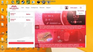 Как решить проблемы с запуском Малиновки РП!? Ответ тут!