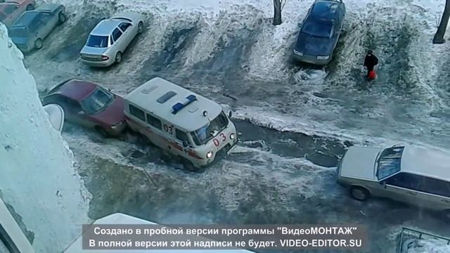 Саратов Заводской район Скорая не может проехать на вызов смотреть онлайн