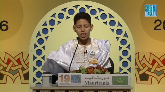 Young Stars | Incredible Recitation From Memory | Youth International Quran Competition смотреть онлайн