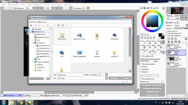 Как сделать ♦ ПРЕВЬЮ ♦ для YouTube видео в Paint Tool SAI смотреть онлайн