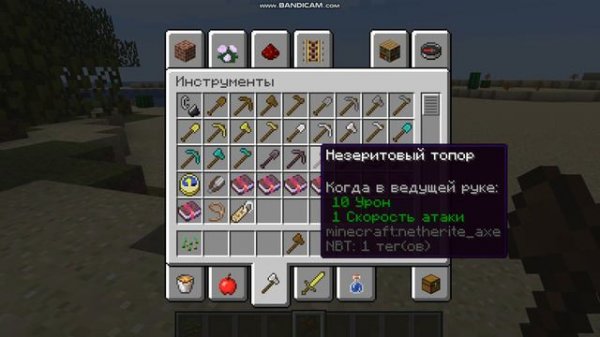 КАК ПОЛЬЗОВАТСЯ МОДОМ ВОРЛД ЭДИТ #WORLD EDIT