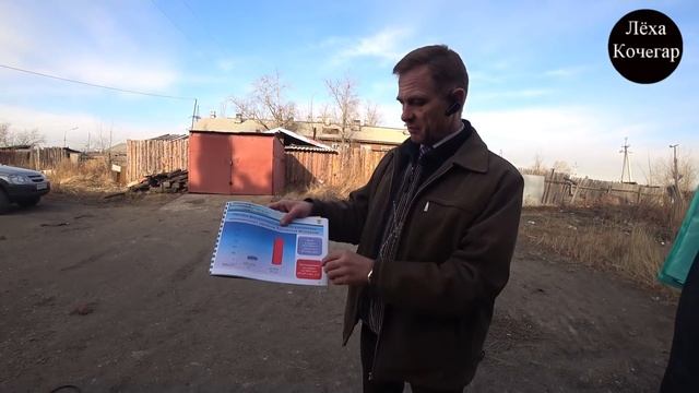 Кандидат в сити-менеджеры Читы Е.Г.Корнев. На заметку губернатору А.М.Осипову смотреть онлайн