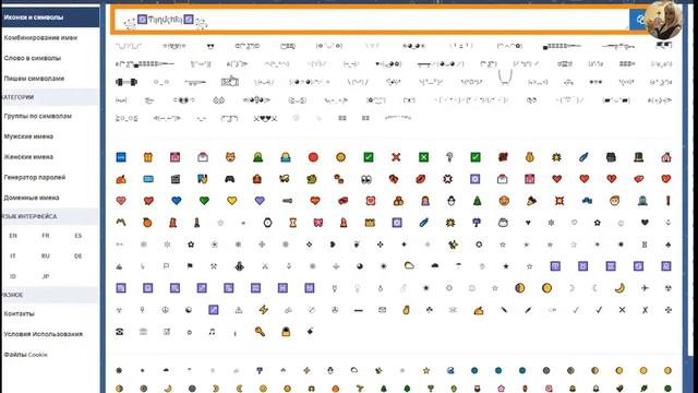 Изменить ШРИФТ НИКА в TELEGRAM! How in the TELEGRAM to change the font of the nickname! смотреть онлайн