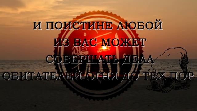 ⓃⒺⓌ Каждый из нас формируется в чреве совей матери. Хадисы для распространения. смотреть онлайн