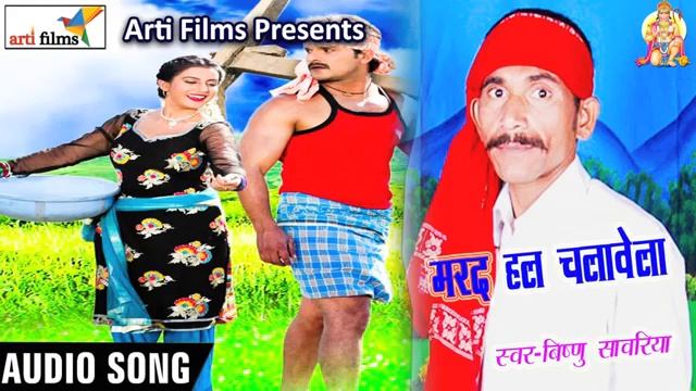 Vishnu shawrya ka best git bhojpri смотреть онлайн