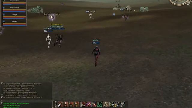 Lineage 2 RU-off Lancer TH BMV смотреть онлайн